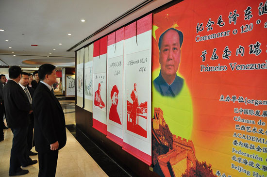 �Ї�����չ�ڼ�����˹�e��