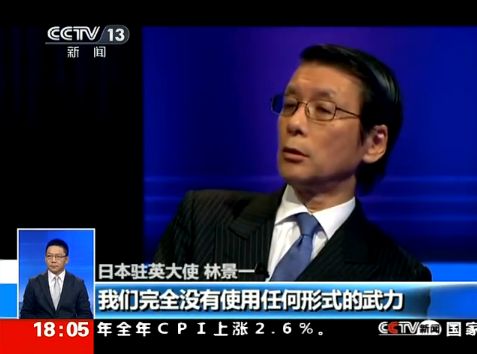 �����vӢ��ʹ��BBC��(ji��)Ŀ�н��h �з��g���շ�ևՓ