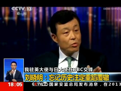 �����vӢ��ʹ��BBC��(ji��)Ŀ�н��h �з��g���շ�ևՓ