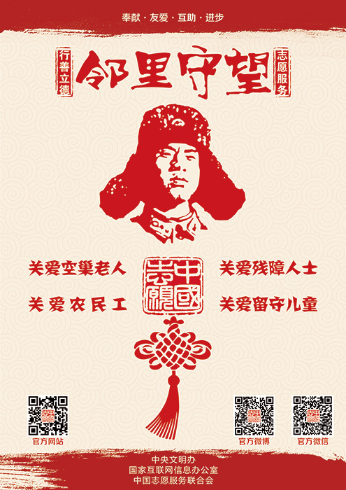 �Ї�(gu��)־Ը����(w��)(li��n)�ϕ�(hu��)�_(k��i)չ������������־Ը����(w��)���(d��ng)